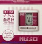 Máy Đo Huyết Áp Cổ Tay Nhật Bản NISSEI AE-950 Red