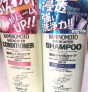 Bộ dầu gội kích thích mọc tóc Nhật Bản Kaminomoto Medicated Shampoo
