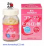 Viên uống Collagen Nano HONEN Nhật Bản 120v