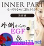 Inner Part Serum huyết thanh FGF và EGF chăm sóc da toàn diện