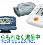 Máy đo huyết áp tự động OMRON HEM - 7114