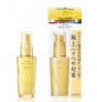 Tinh chất dưỡng da lão hóa Shiseido aqualabel royal rich essence vàng 30ml