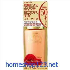 Tinh chất dưỡng ẩm Kanbeo Evita EX moisture Repair Essence 